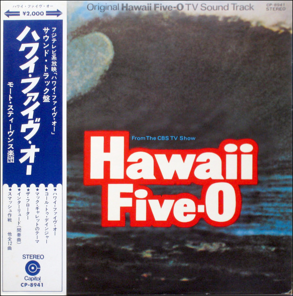 HAWAII FIVE-0: ORIGINAL SONGS CD テレビシリーズ 【公式通販】