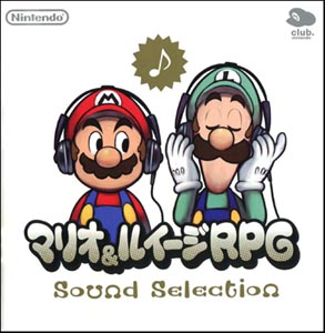 Mario & Luigi - Bowser's Inside Story (US)(M3)(XenoPhobia) ROM < NDS ROMs