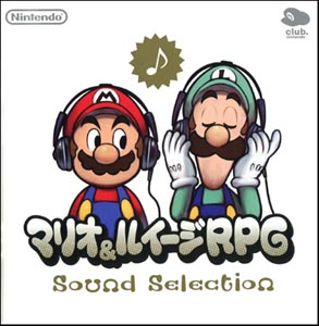 Mario and Luigi Bowsers Inside Story DX - DS Soundtrack and Voices  Restoration 3DS - GameBrew