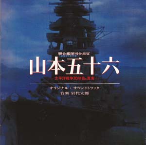 The Story of Ancient Japan; or, Tales from the Kojiki