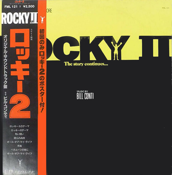 Rocky Ii Soundtrack Details Soundtrackcollector Com Rocky Ii Soundtrack Details Soundtrackcollector Com