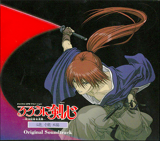 Rurouni Kenshin Trilogy ( Rurôni Kenshin: Meiji kenkaku roman tan / Rurôni  Kenshin: Kyôto taika-hen / Rurôni Kenshin: Densetsu no saigo-hen ) ( Ruroun  [ NON-USA FORMAT, PAL, Reg.4 Import - Australia ] 