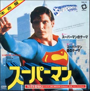 Superman- Soundtrack details - SoundtrackCollector.com