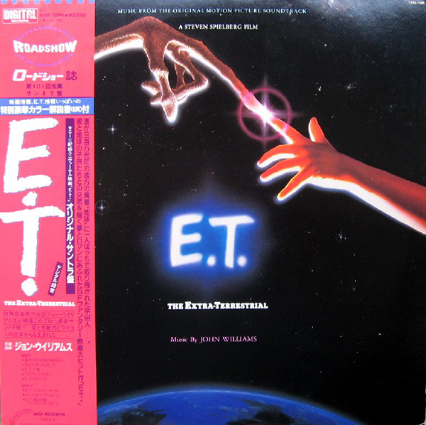 E.T. The Extra-Terrestrial- Soundtrack details