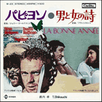 Papillon- Soundtrack details - SoundtrackCollector.com